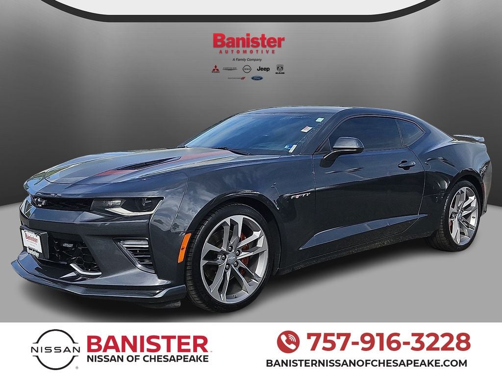 2017 Chevrolet Camaro