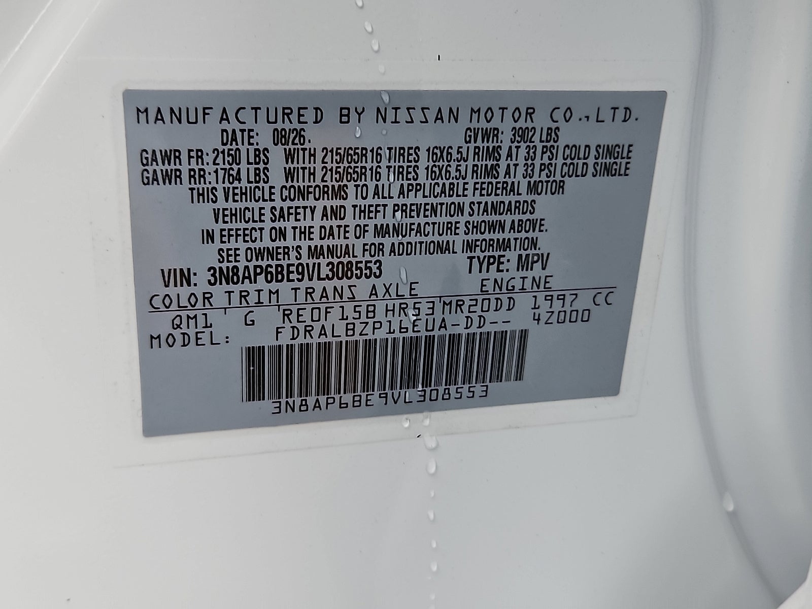 2027 Nissan Kicks S