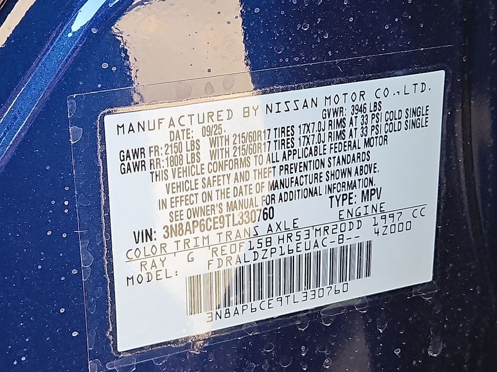 2026 Nissan Kicks SV