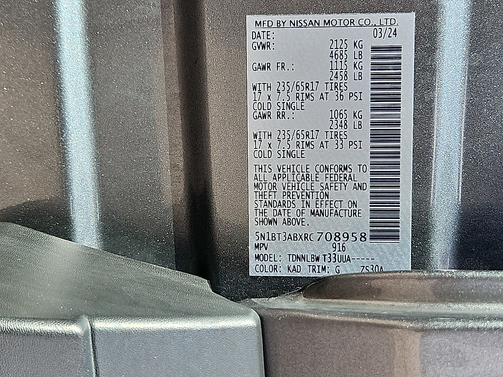 2024 Nissan Rogue S