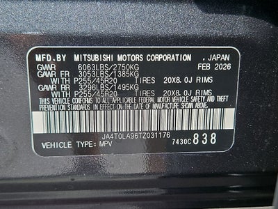 2026 Nissan Rogue Plug-in Hybrid SL