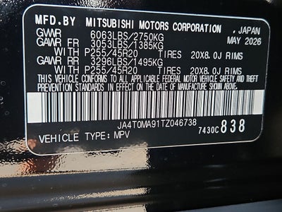 2026 Nissan Rogue Plug-in Hybrid Platinum