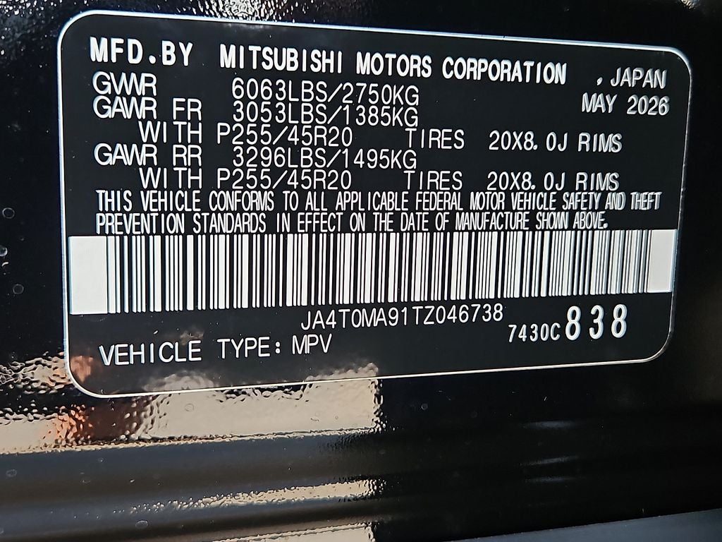 2026 Nissan Rogue Plug-in Hybrid Platinum