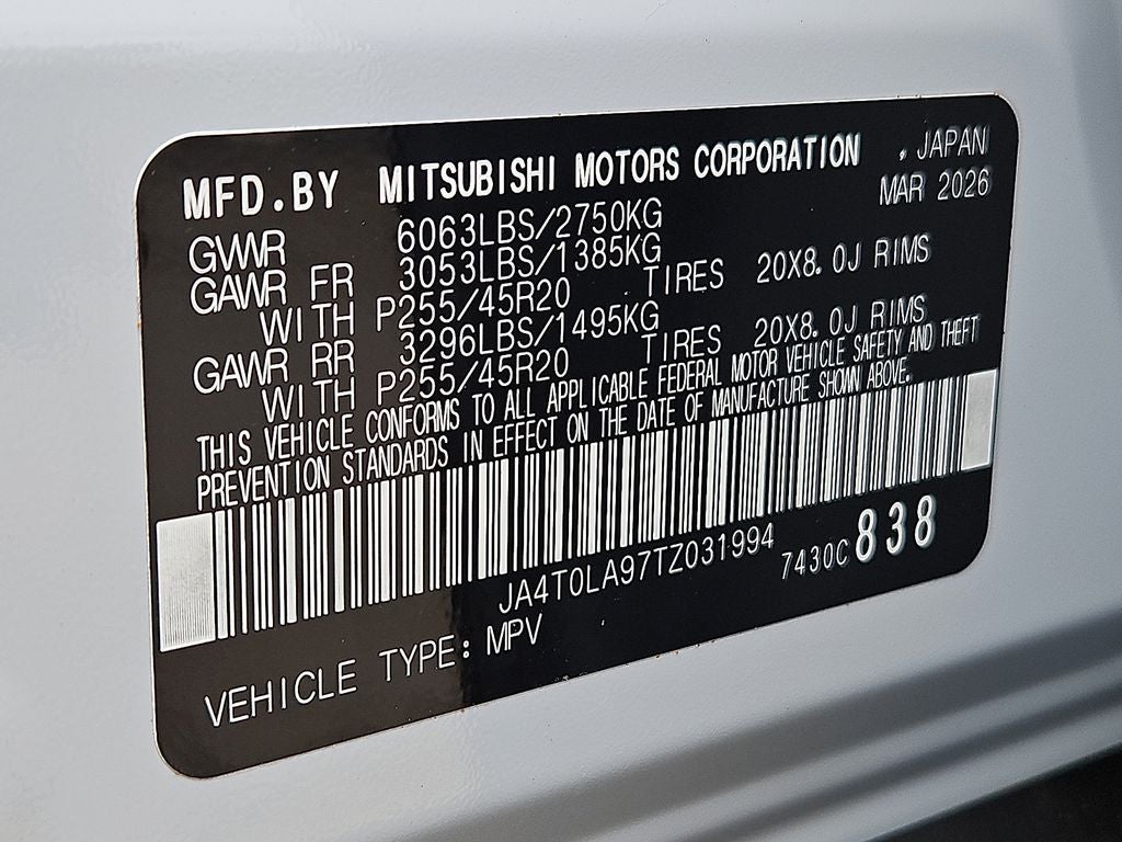 2026 Nissan Rogue Plug-in Hybrid SL