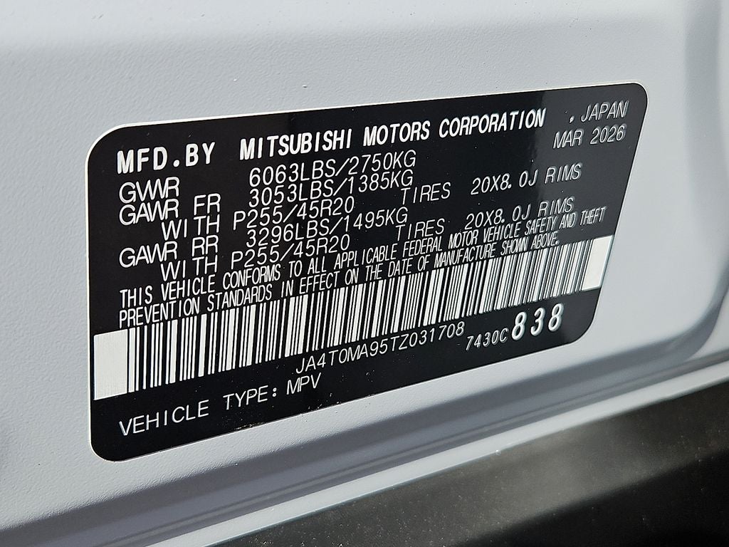 2026 Nissan Rogue Plug-in Hybrid Platinum